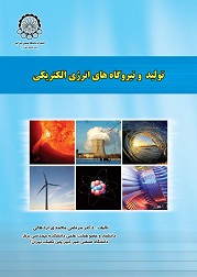 Power Plants and Generation of Electrical Energy
