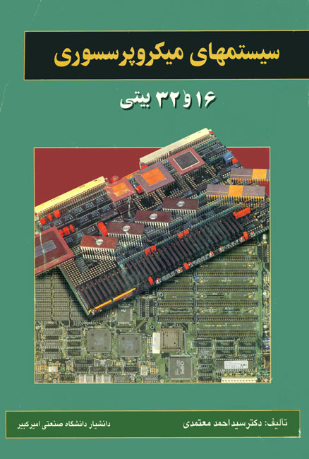 Microprocessor Systems-16 and 32 bit