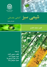 Green Chemistry-An Intdroductory Text