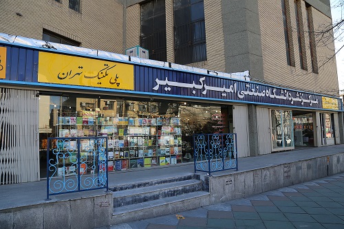 Buy books at a discount at the store Publication Center