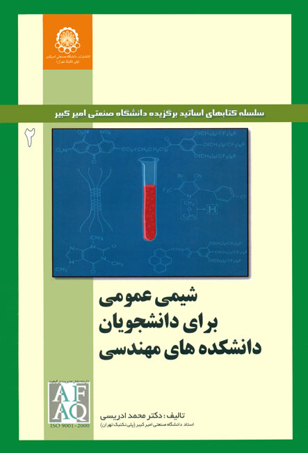 General Chemistry for Engineers 
